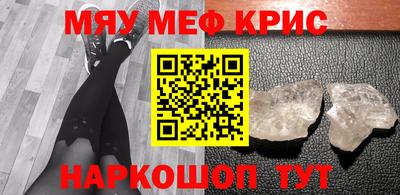 бошки Бийск