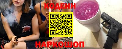 каннабис Беслан