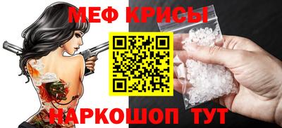 бошки Бийск