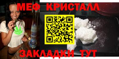 каннабис Беслан
