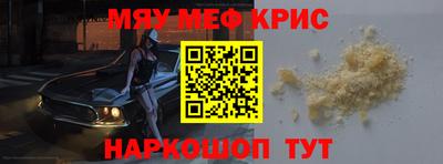 каннабис Беслан