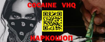 каннабис Беслан