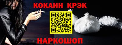каннабис Беслан