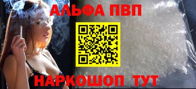 каннабис Беслан