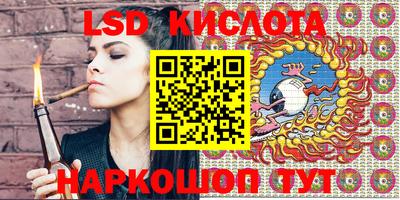 PSILOCYBIN Берёзовский