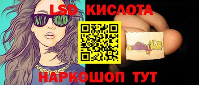 каннабис Беслан