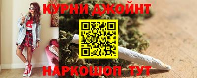 каннабис Беслан