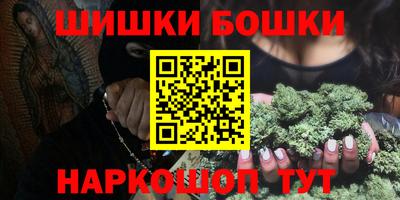 марихуана Татарск