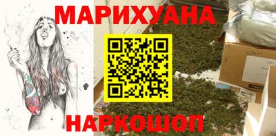 бошки Бийск