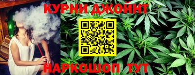 бошки Бийск