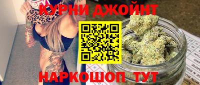 каннабис Беслан