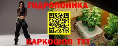каннабис Беслан