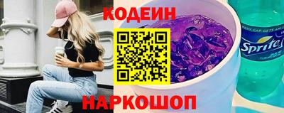 каннабис Беслан