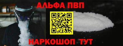 каннабис Беслан