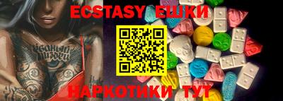 бошки Бийск