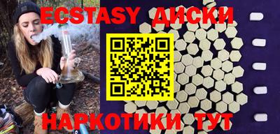 бошки Бийск