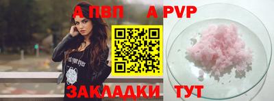 бошки Бийск