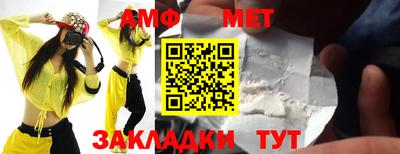 каннабис Беслан
