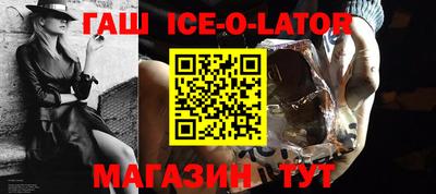 бошки Бийск