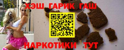 каннабис Беслан