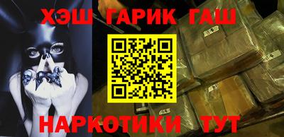 каннабис Беслан