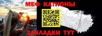 каннабис Беслан
