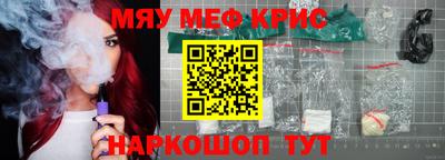 каннабис Беслан