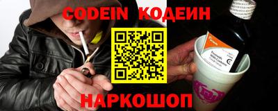 каннабис Беслан
