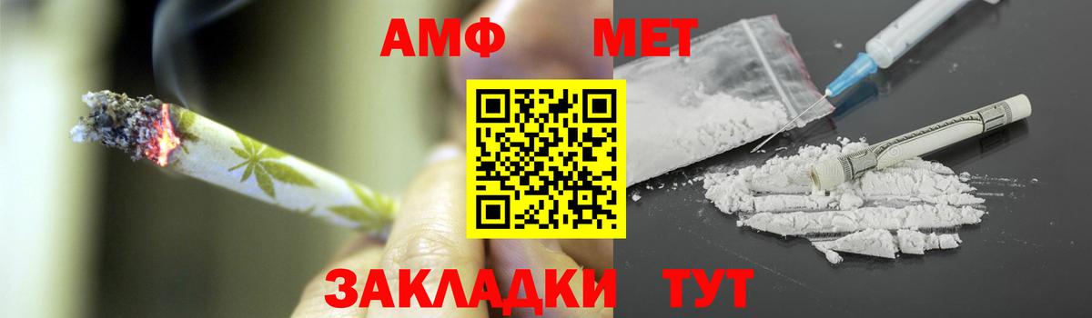 Метамфетамин Декстрометамфетамин 99.9% Асино