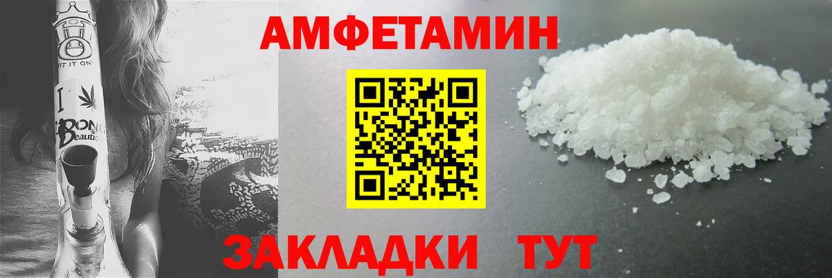 МЕТАМФЕТАМИН кристалл  Вход с VPN  Асино  МЕТАМФЕТАМИН кристалл 