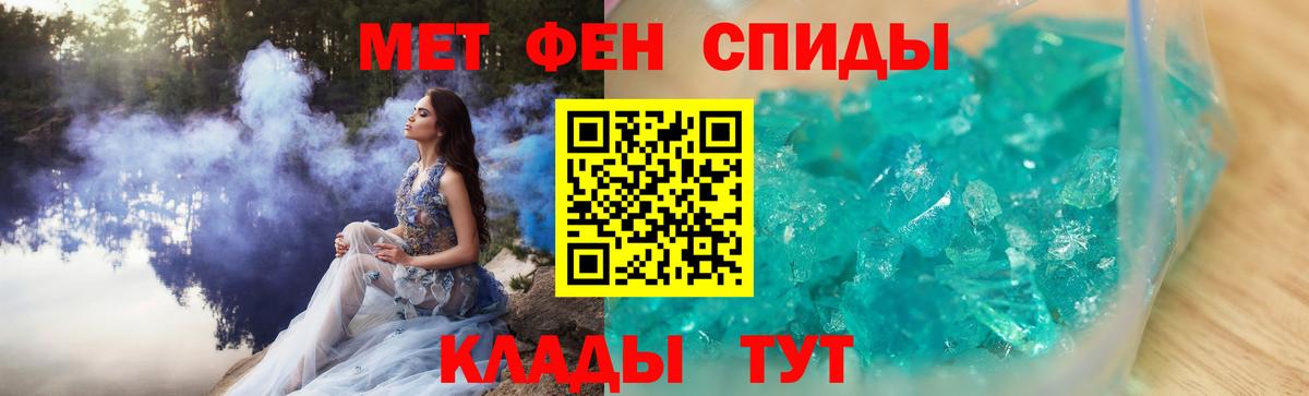 ГАШИШ Асино