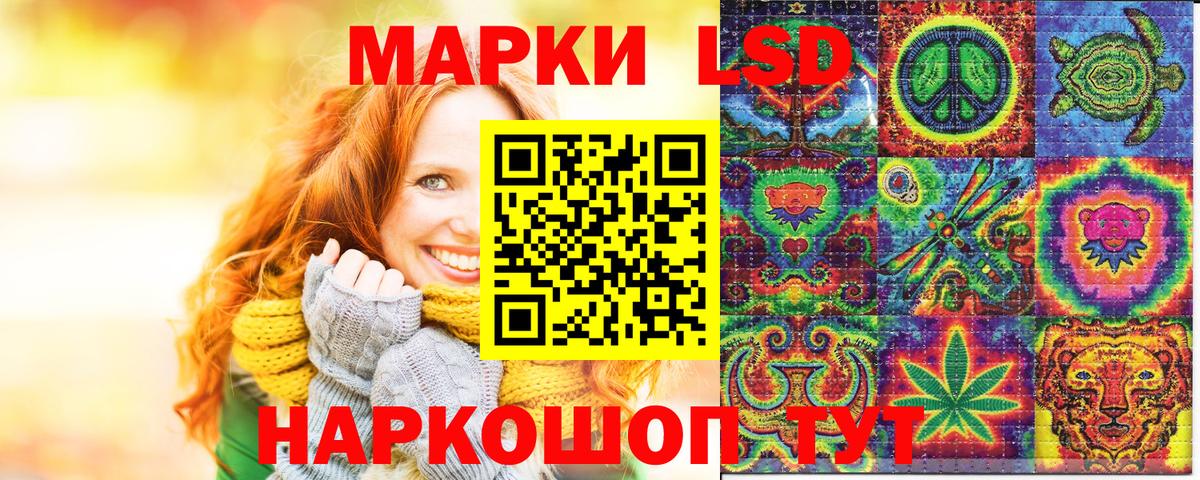 Марки N-bome 1500мкг Асино
