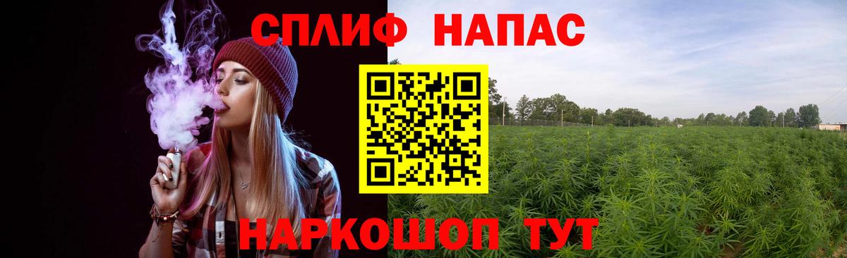Марихуана LSD WEED  Шишки марихуана AK-47  Асино  Марихуана планчик  Бошки Шишки гибрид  Вход с VPN 